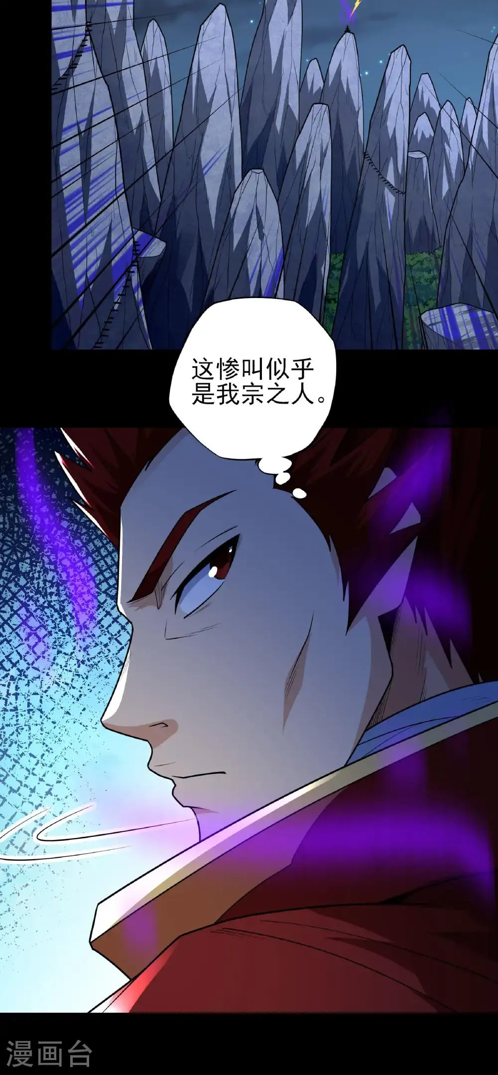 第256话1 谈话（1）21
