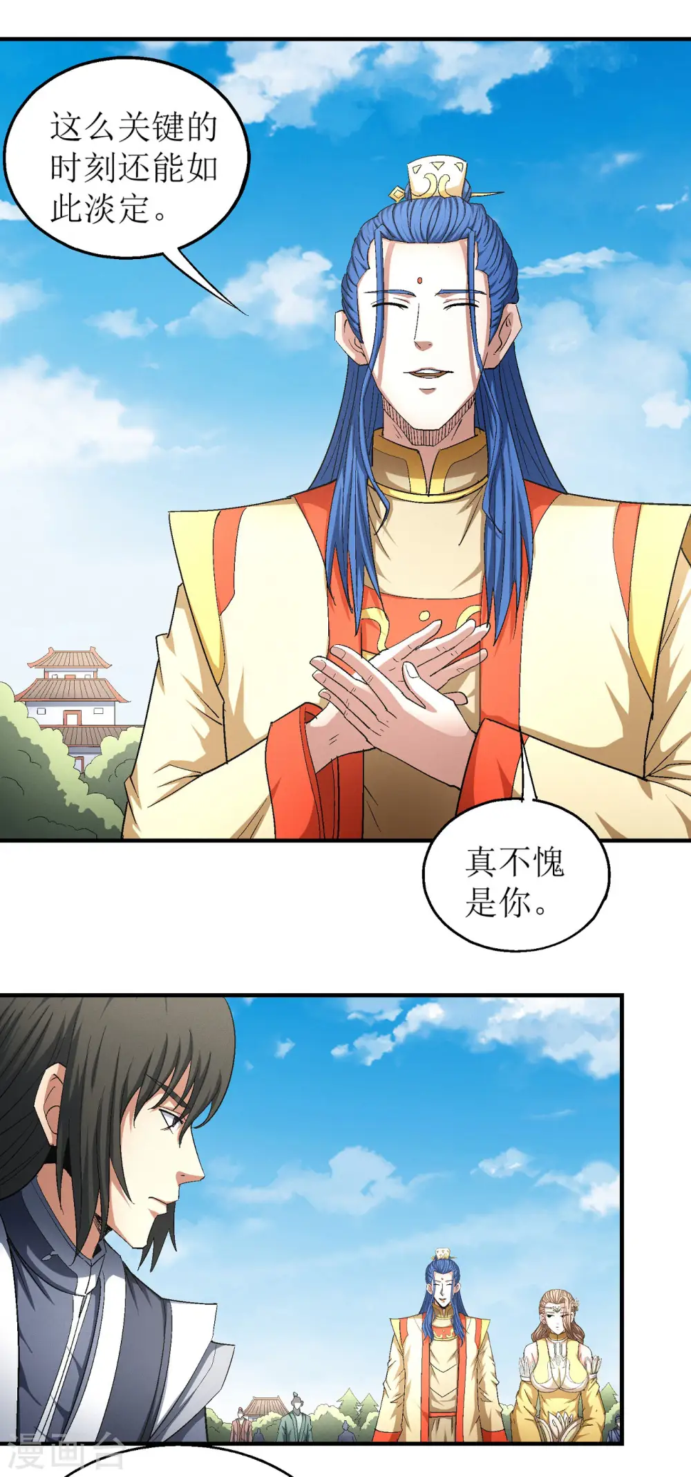 第147话3 禁令0