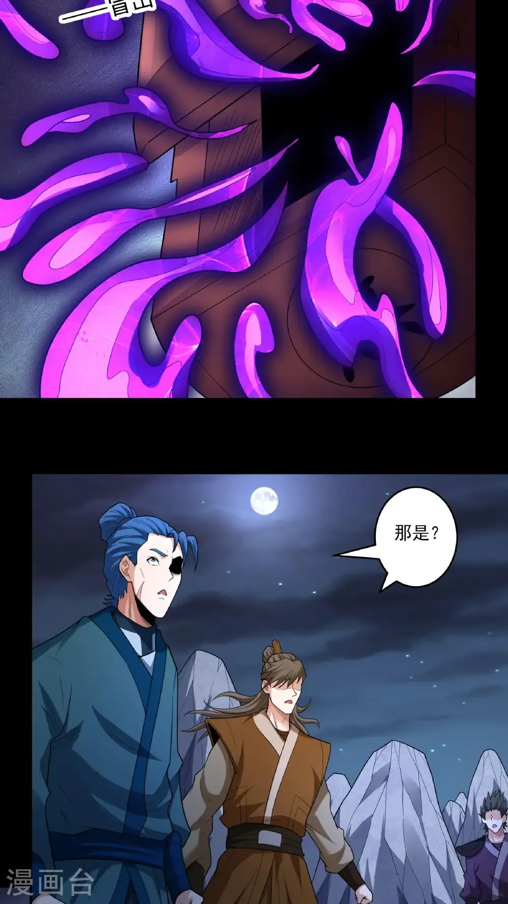 第254话3 山洞中的剑气（3）10
