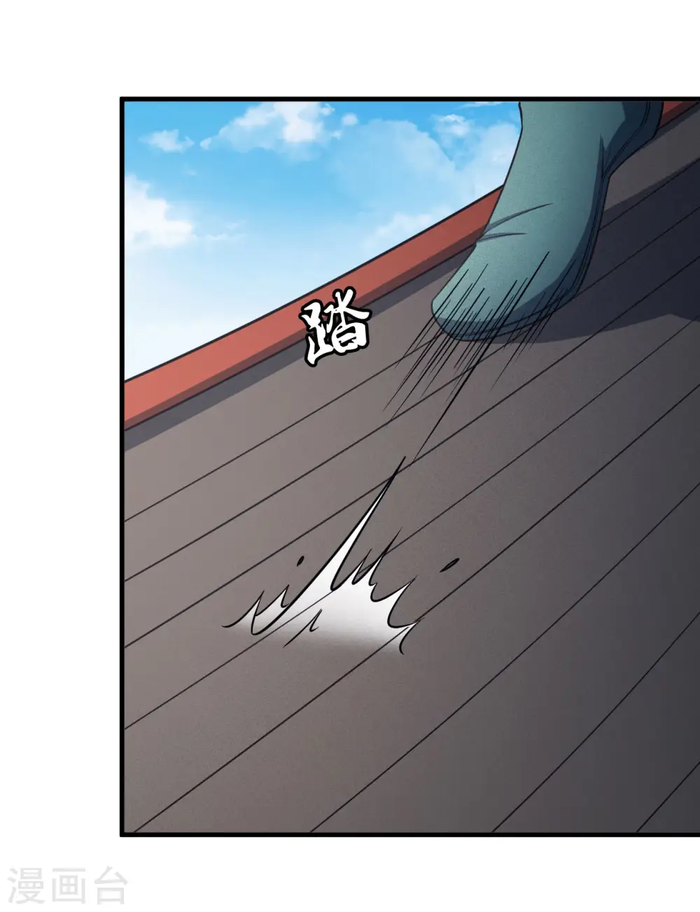 第149话2 虚伪0