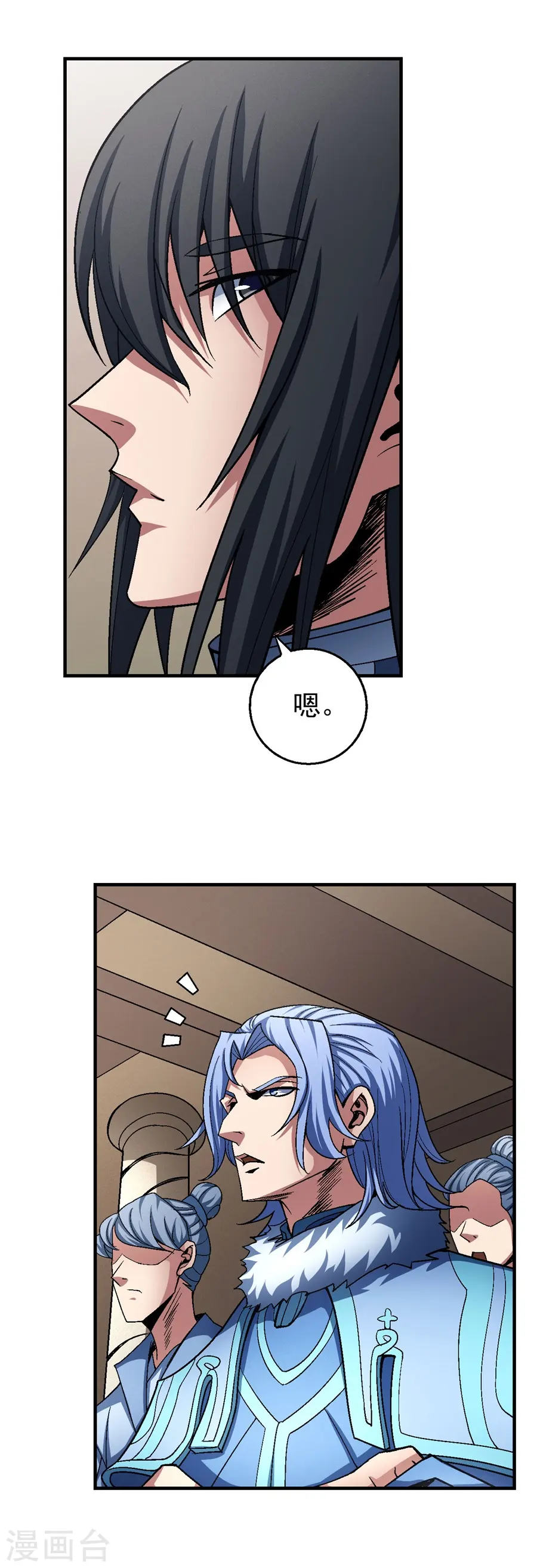 第117话2 刀公子20