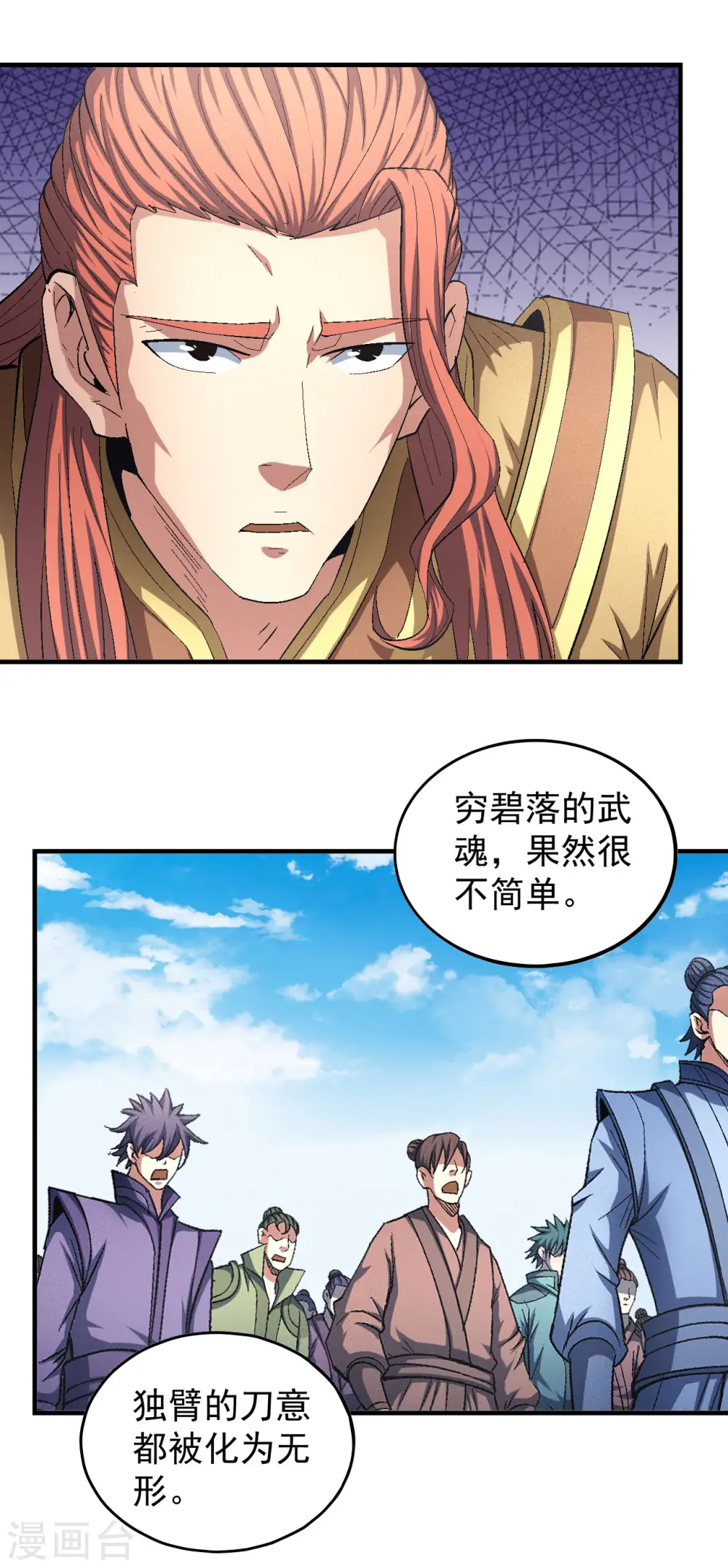 第140话2 第一之争14