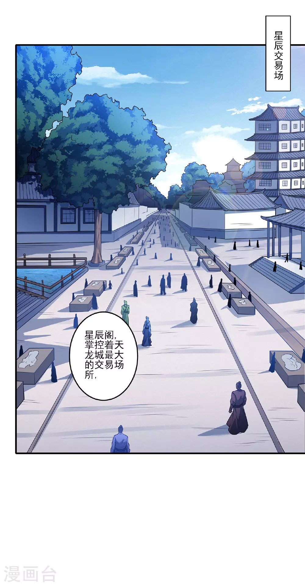 第225话2 琼浆玉液（2）26