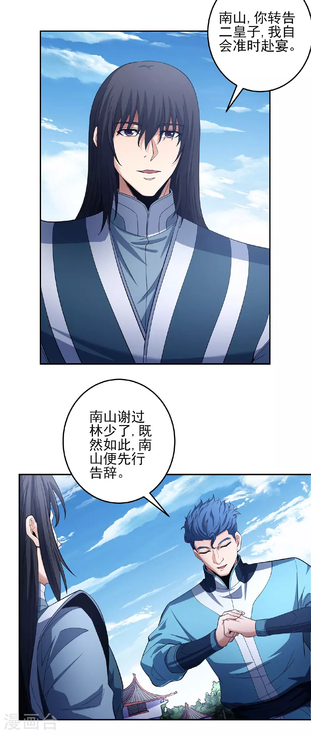 第200话3 计划20