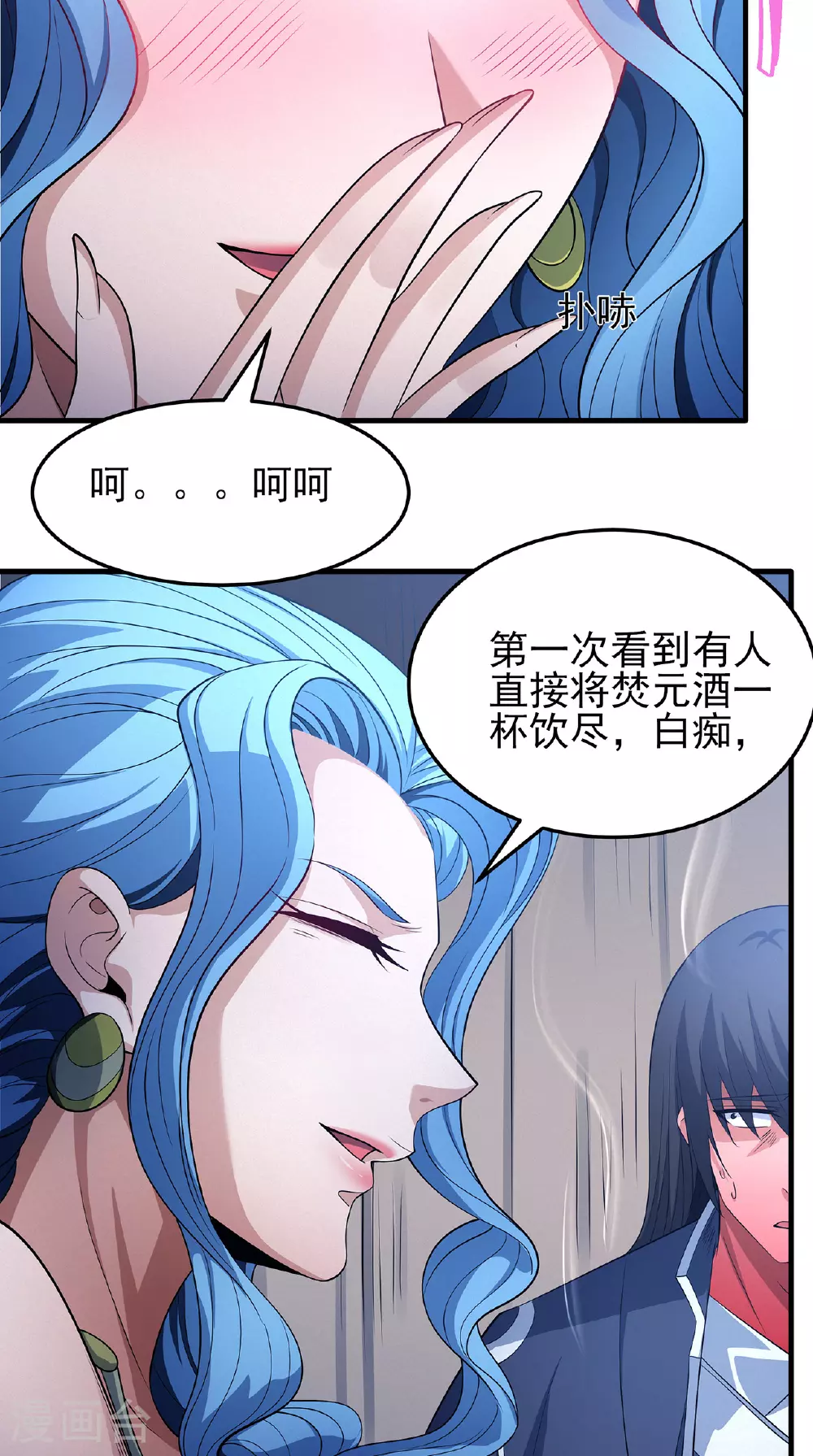 第223话1 强闯（1）3