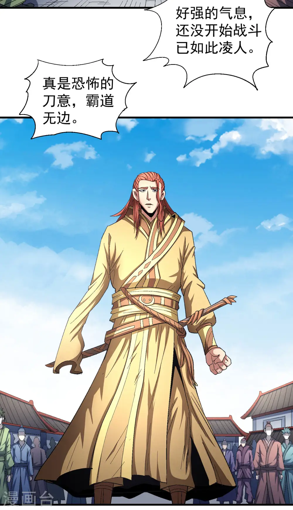 第140话1 第一之争31