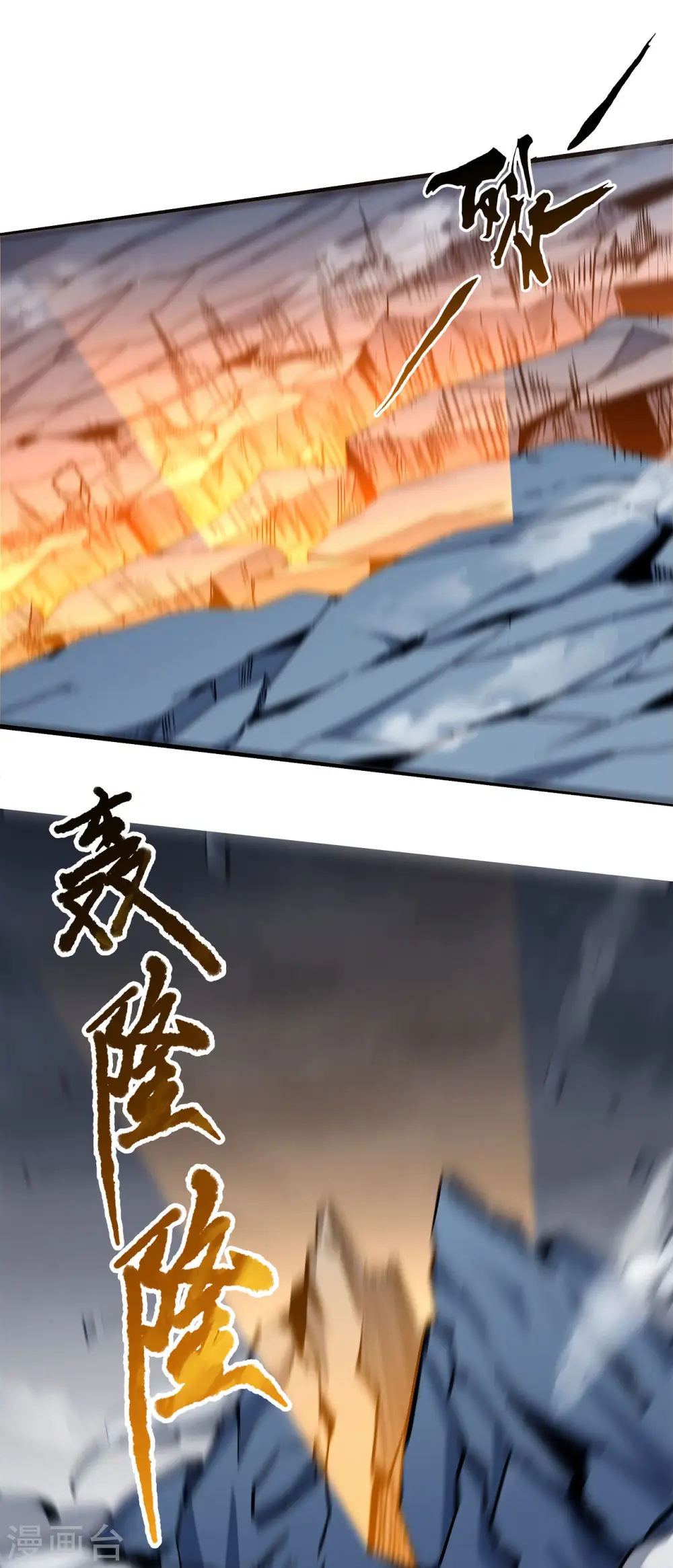 第192话1 雁荡山24