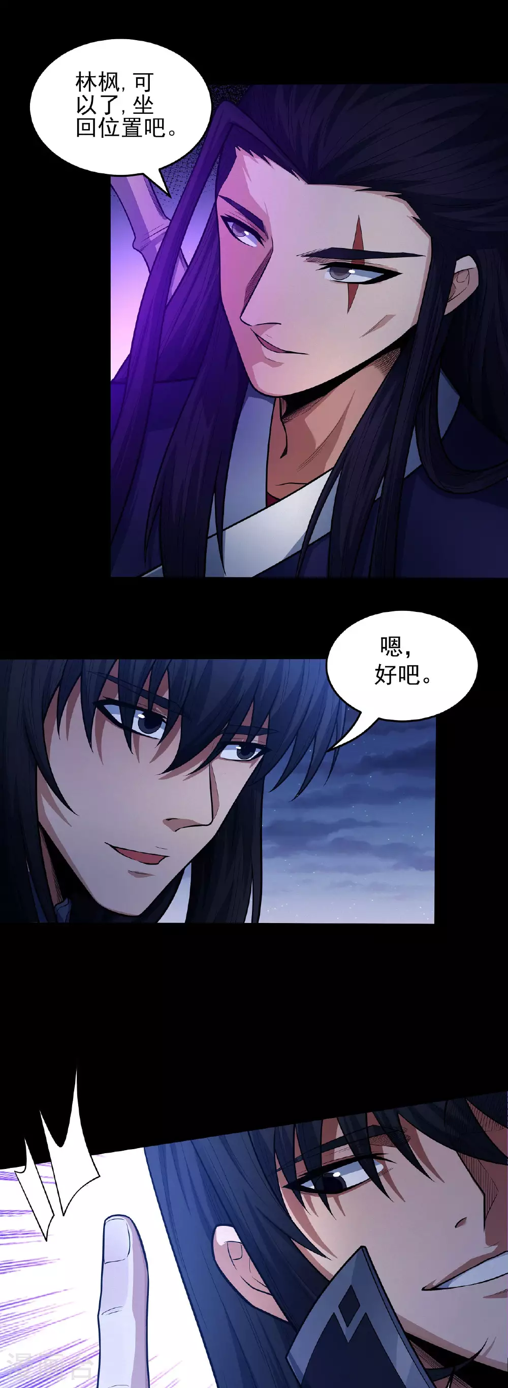第204话2 跟踪10