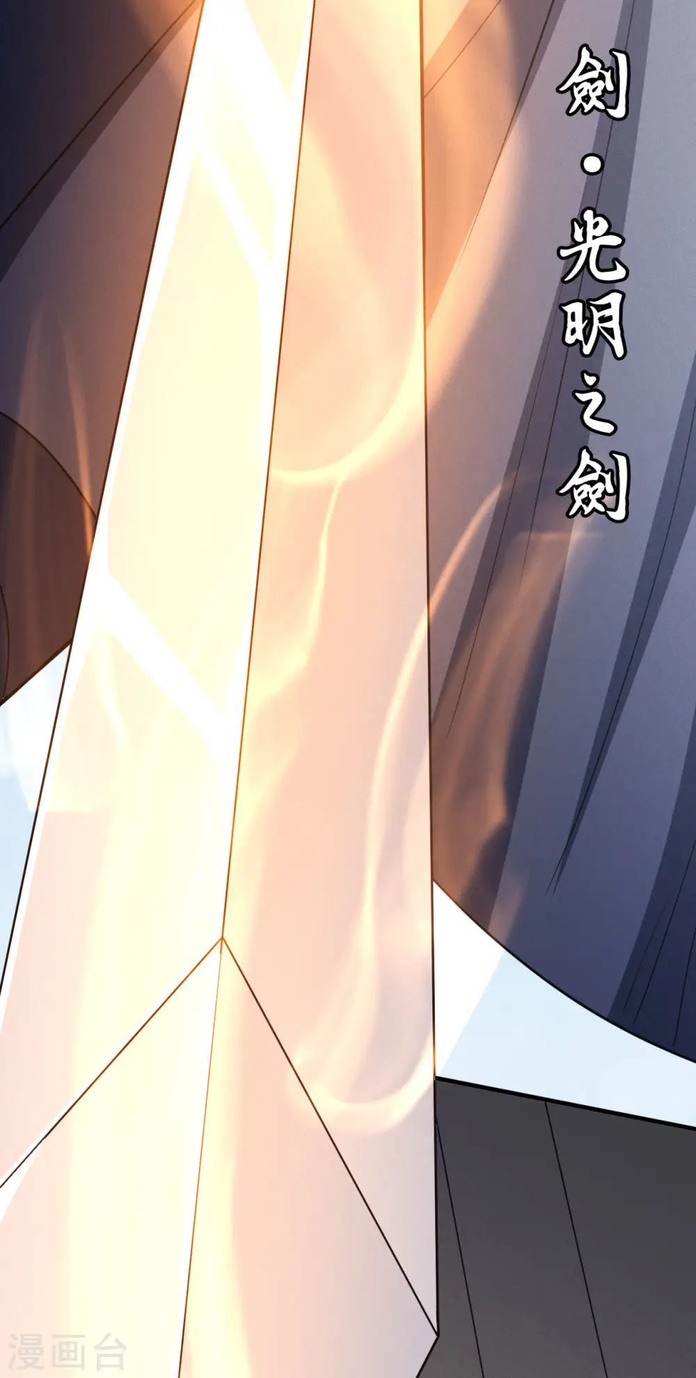 第149话1 虚伪26