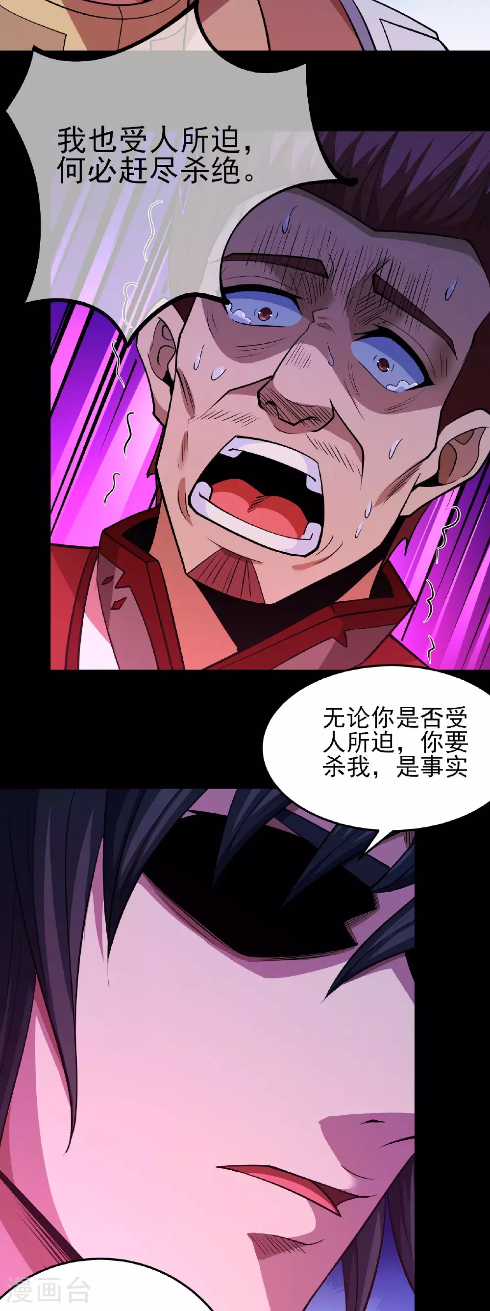 第215话3 火焰对决3