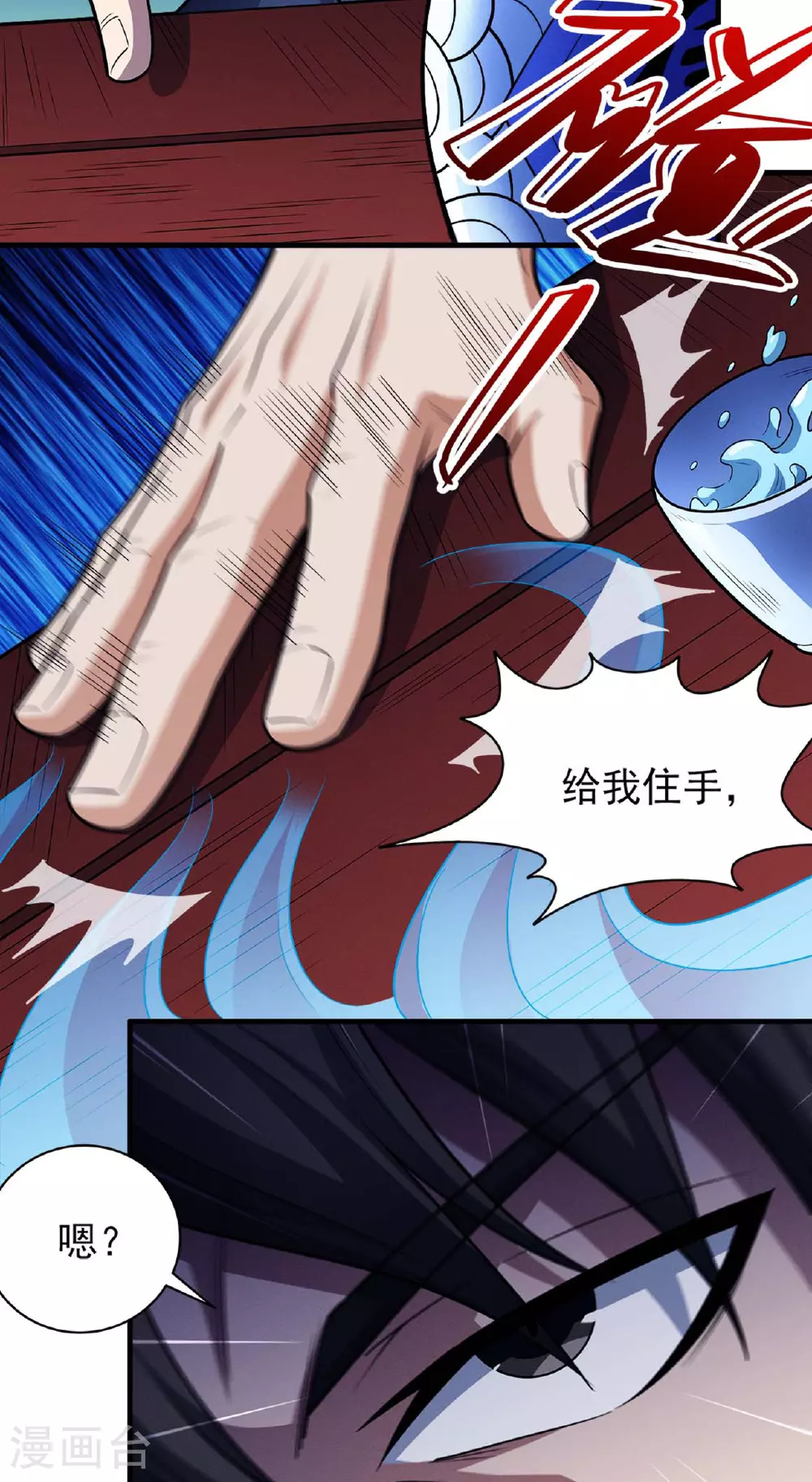 第224话2 唐家千金（2）5
