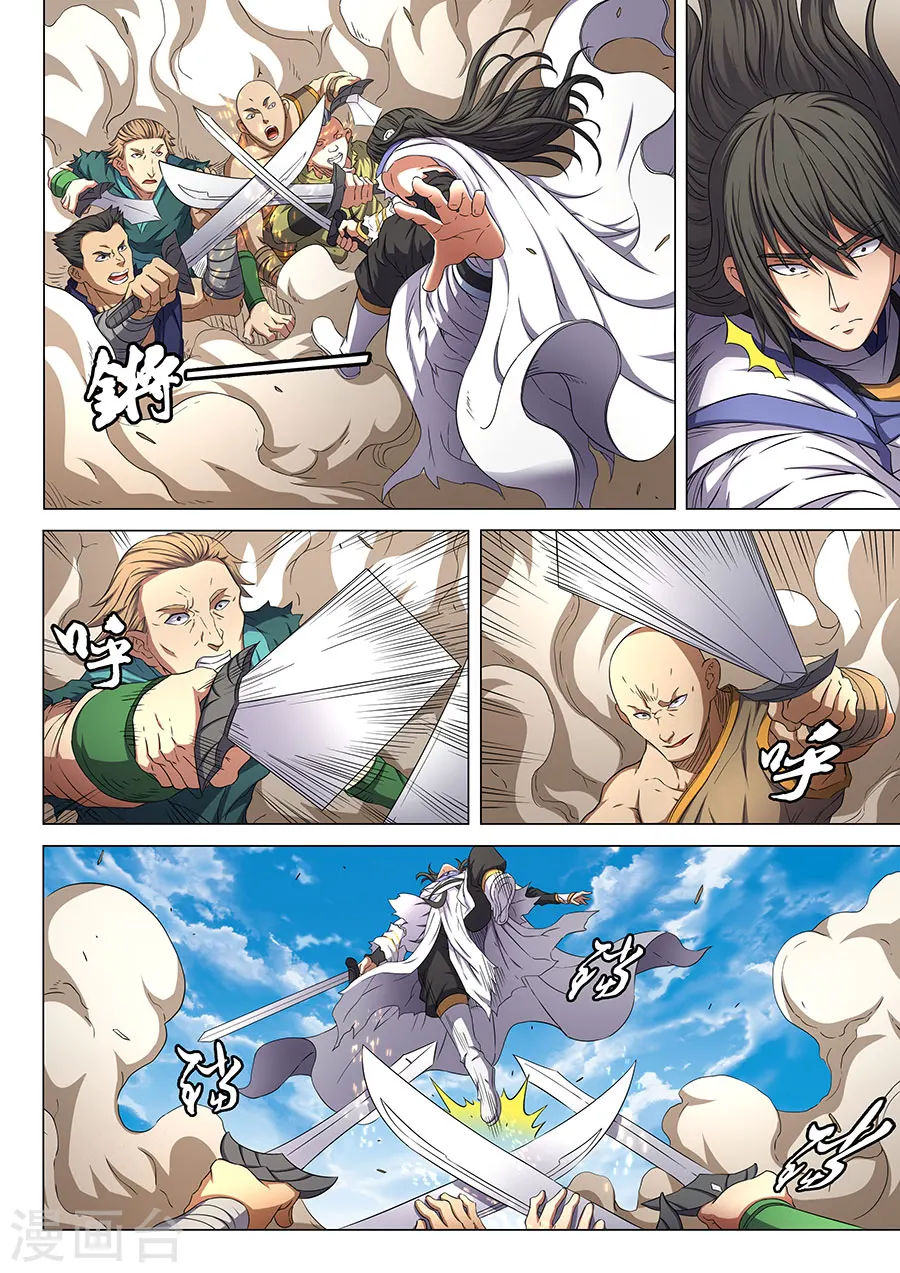 第56话2 十方烟云阵2