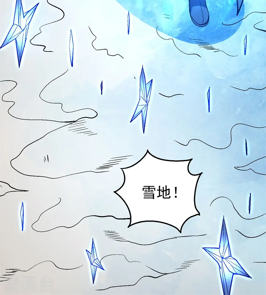 第125话1 邪功20