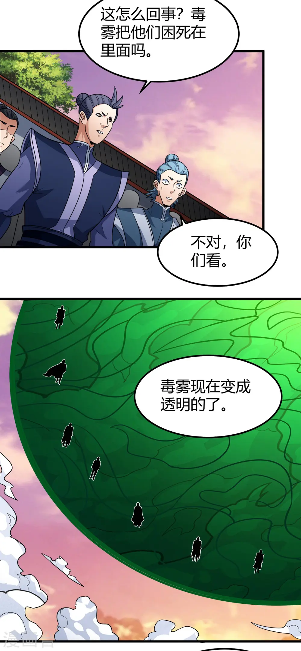 第182话2 死亡游戏1