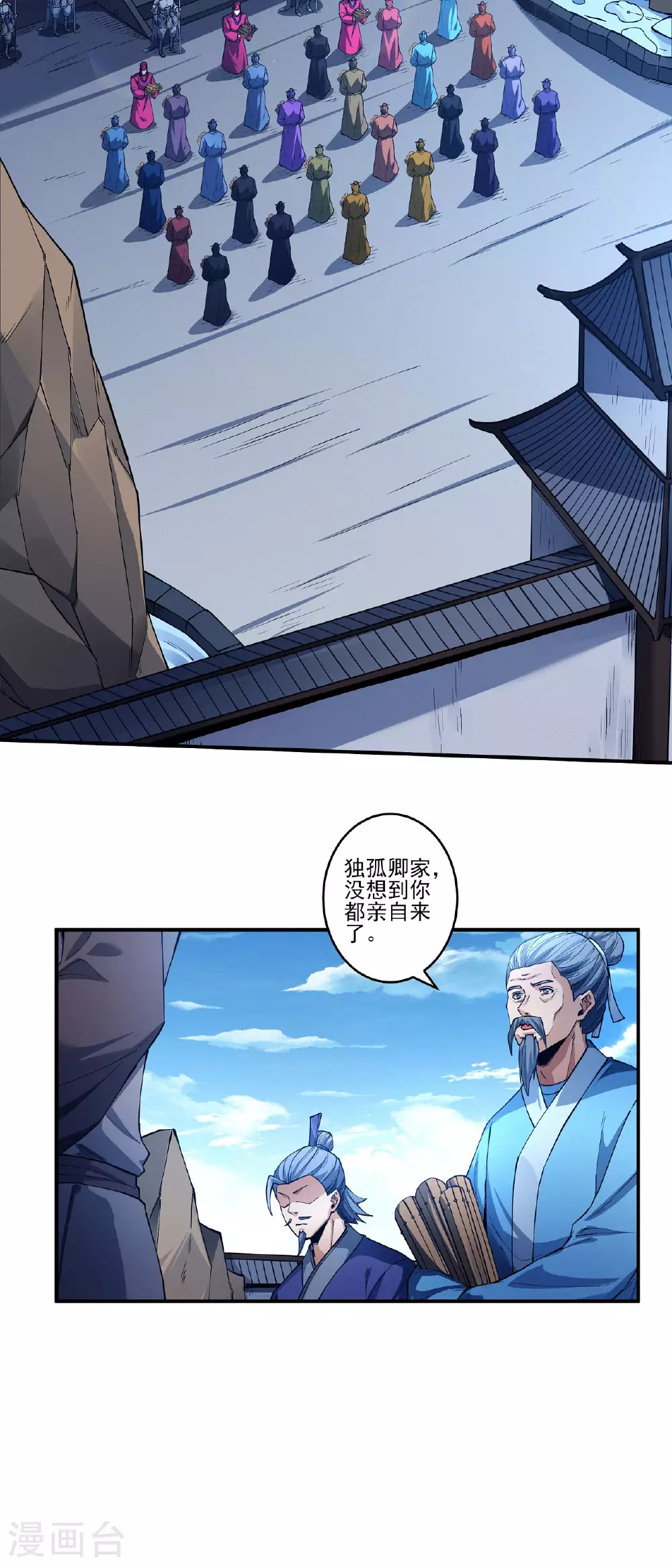 第211话3 林枫无罪6