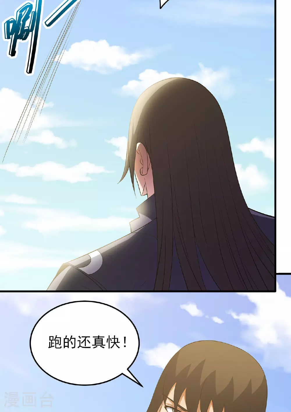 第230话3 有缘再见（3）19