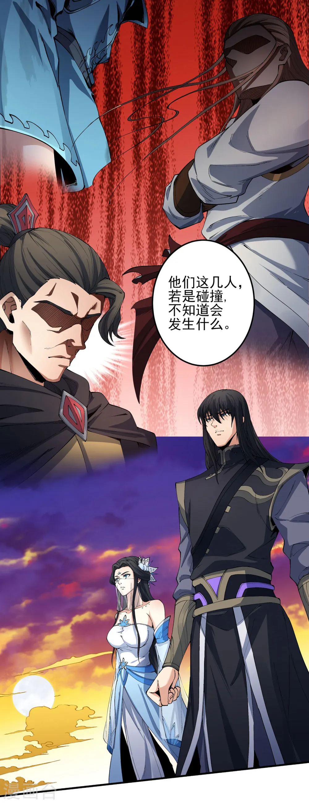第184话1 碰撞29