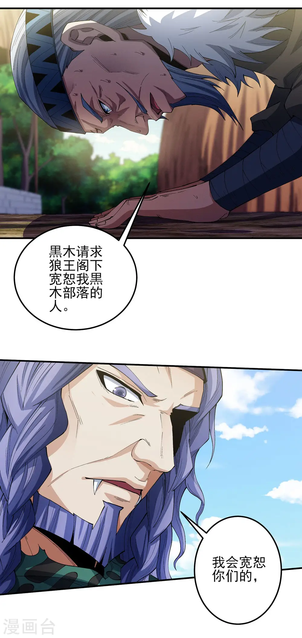 第195话2 诡异的杀伐19