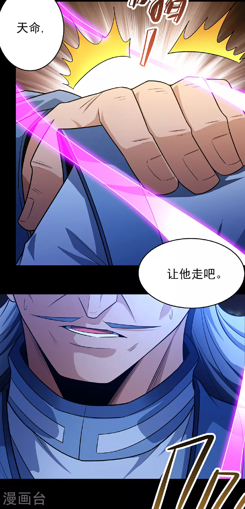 第220话1 巫山云雨（1）23