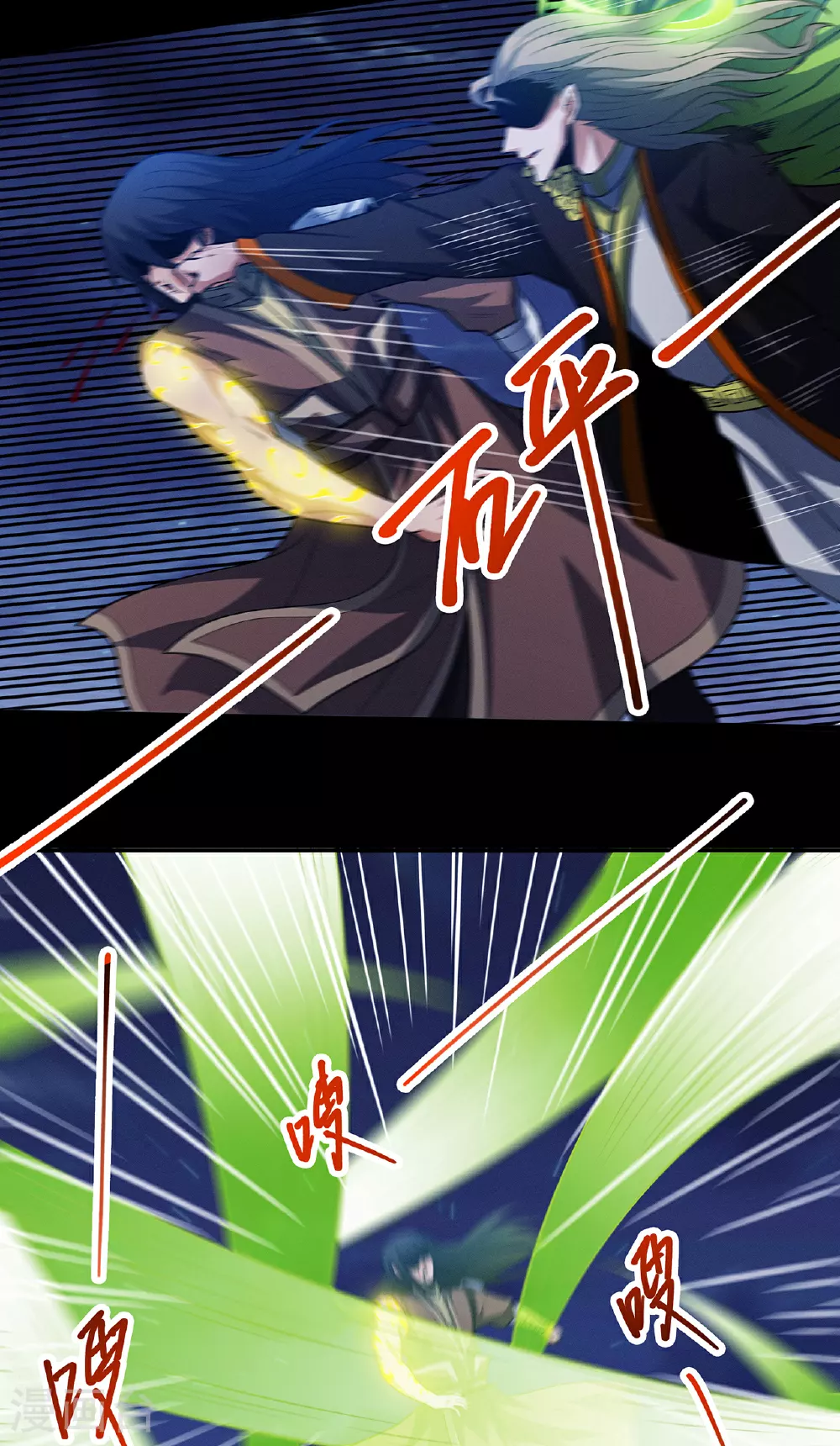 第217话2 战风尘9