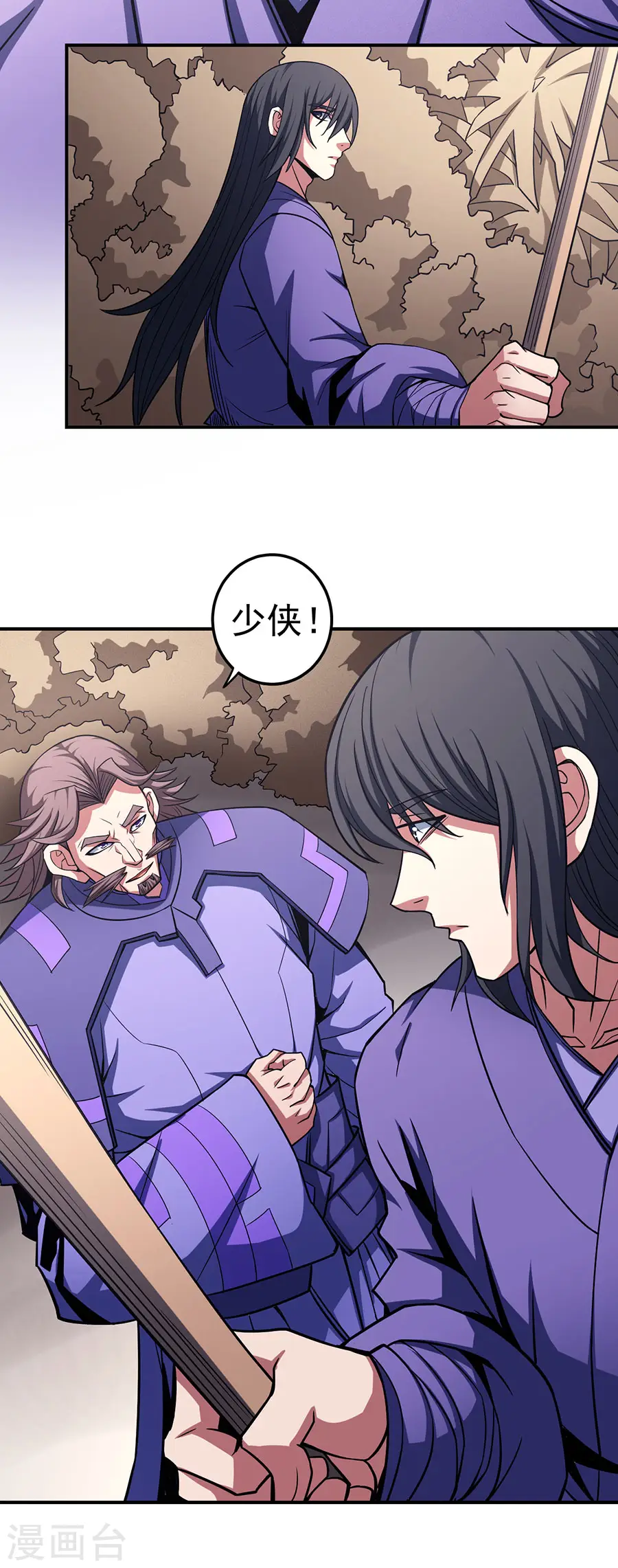 第100话3 奇妙的境界17