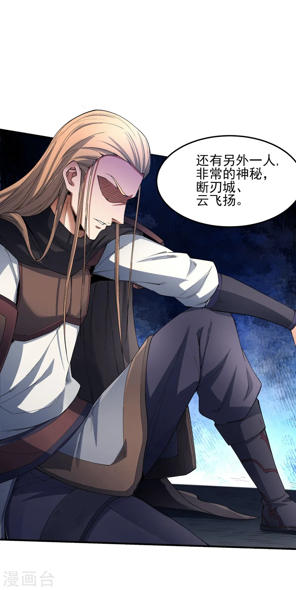第184话1 碰撞27
