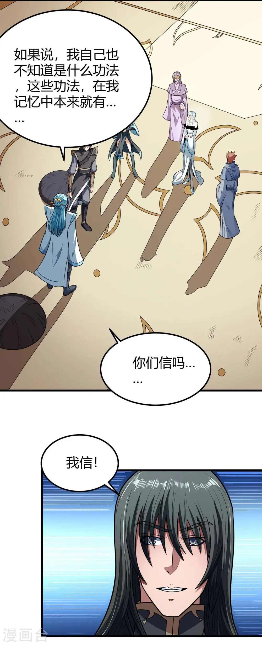 第180话1 湘江湖畔14