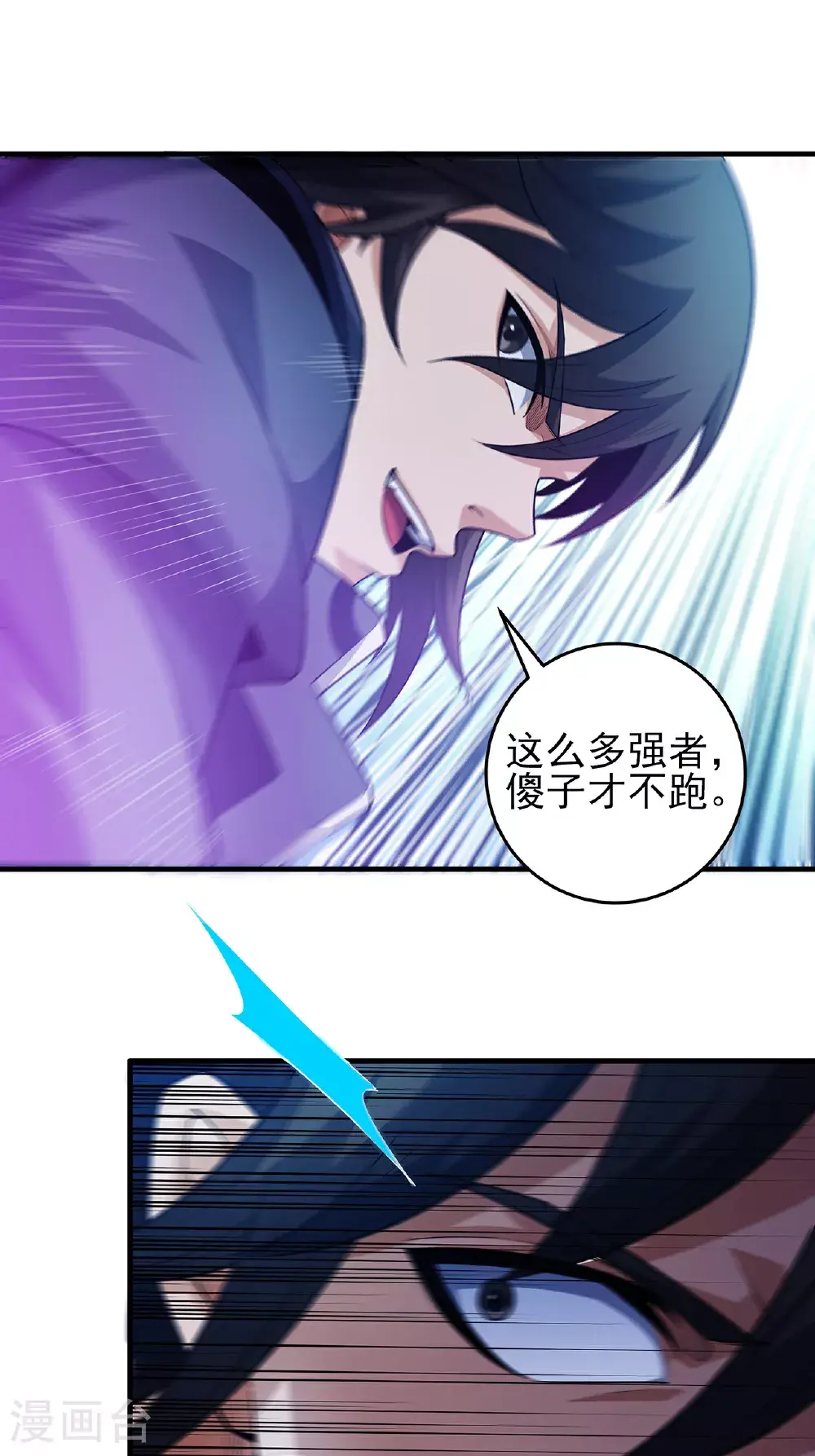 第234话3 抢夺（3）15