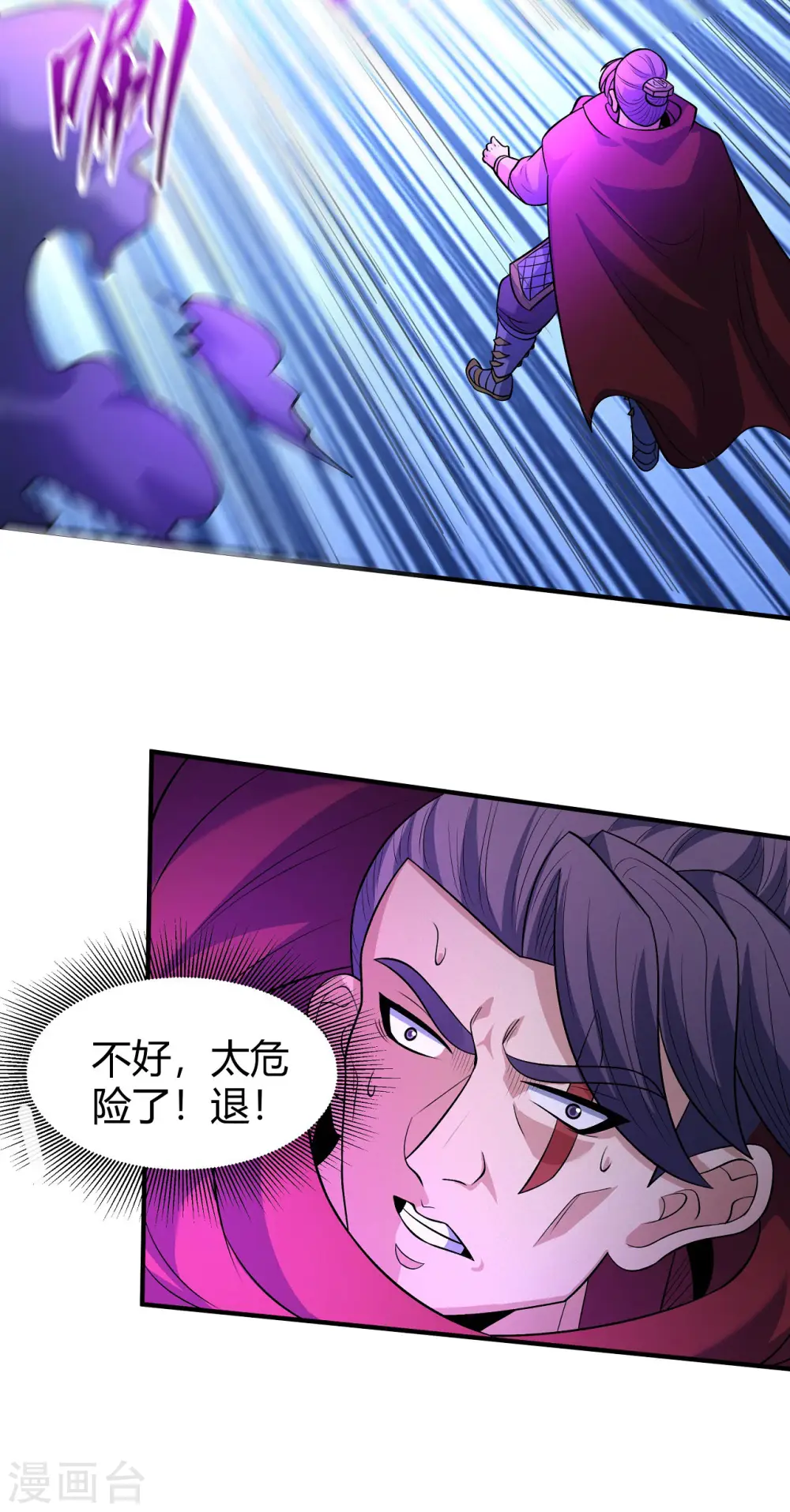 第186话3 必诛杀之14