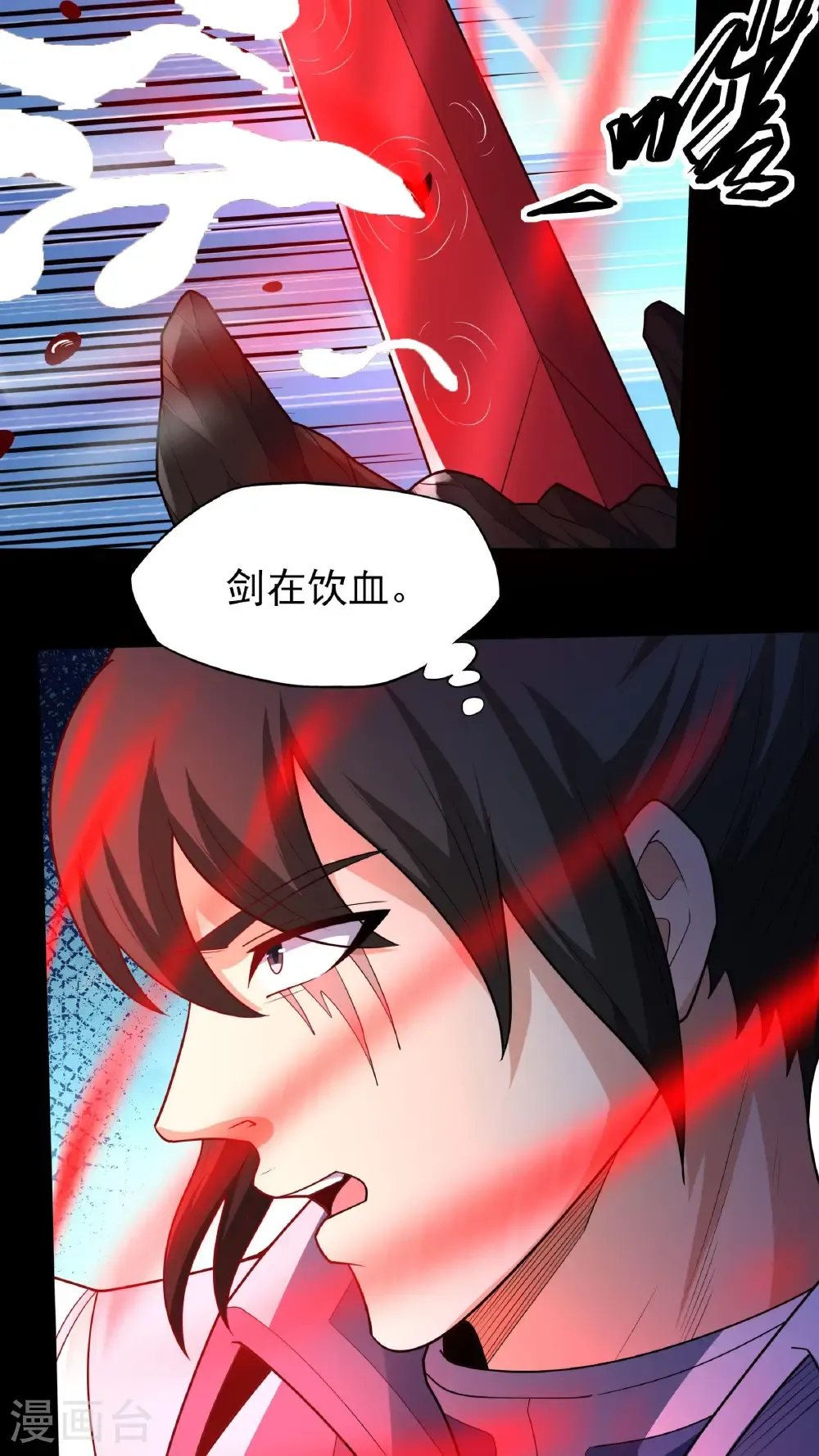 第256话1 谈话（1）17