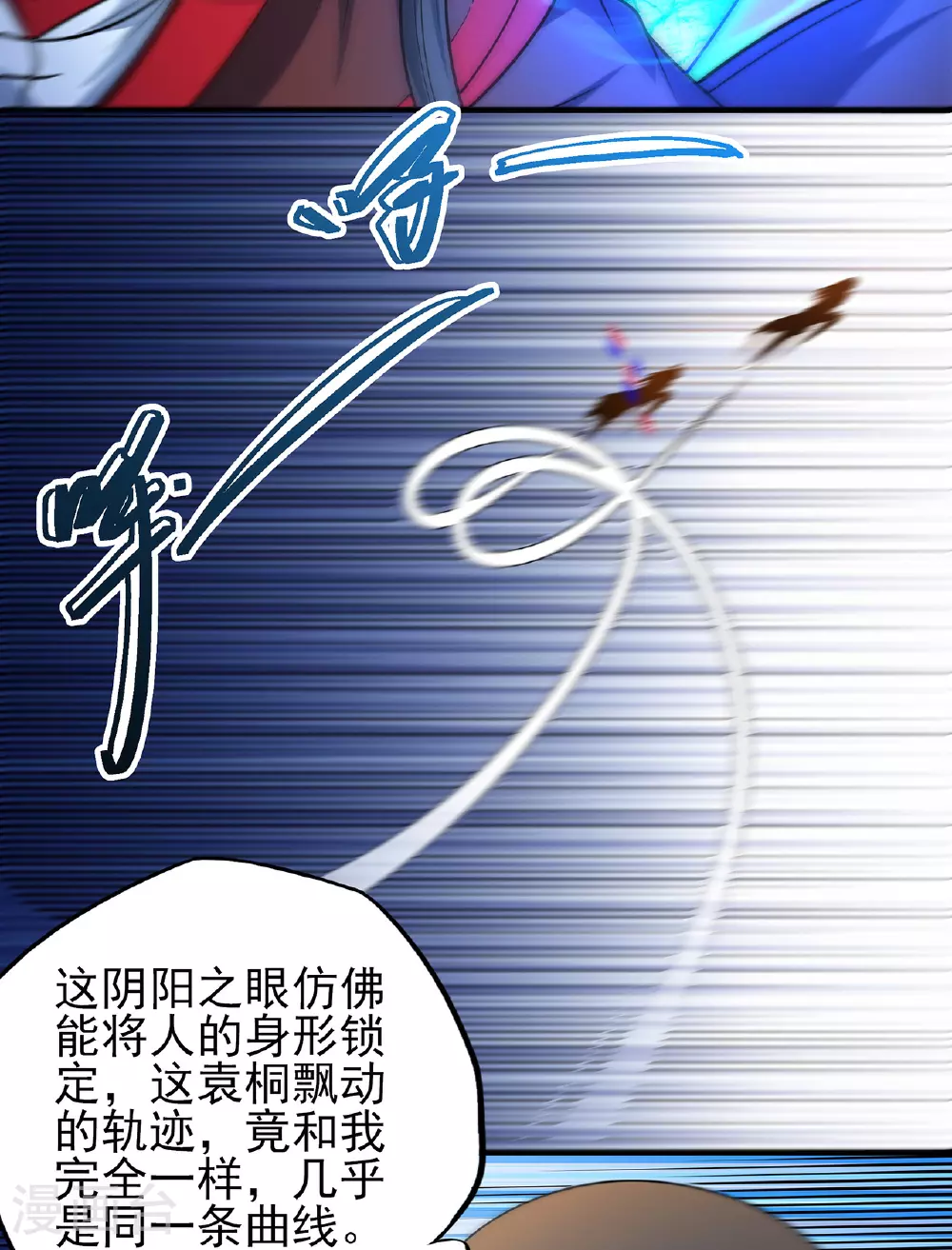 第230话2 有缘再见（2）32