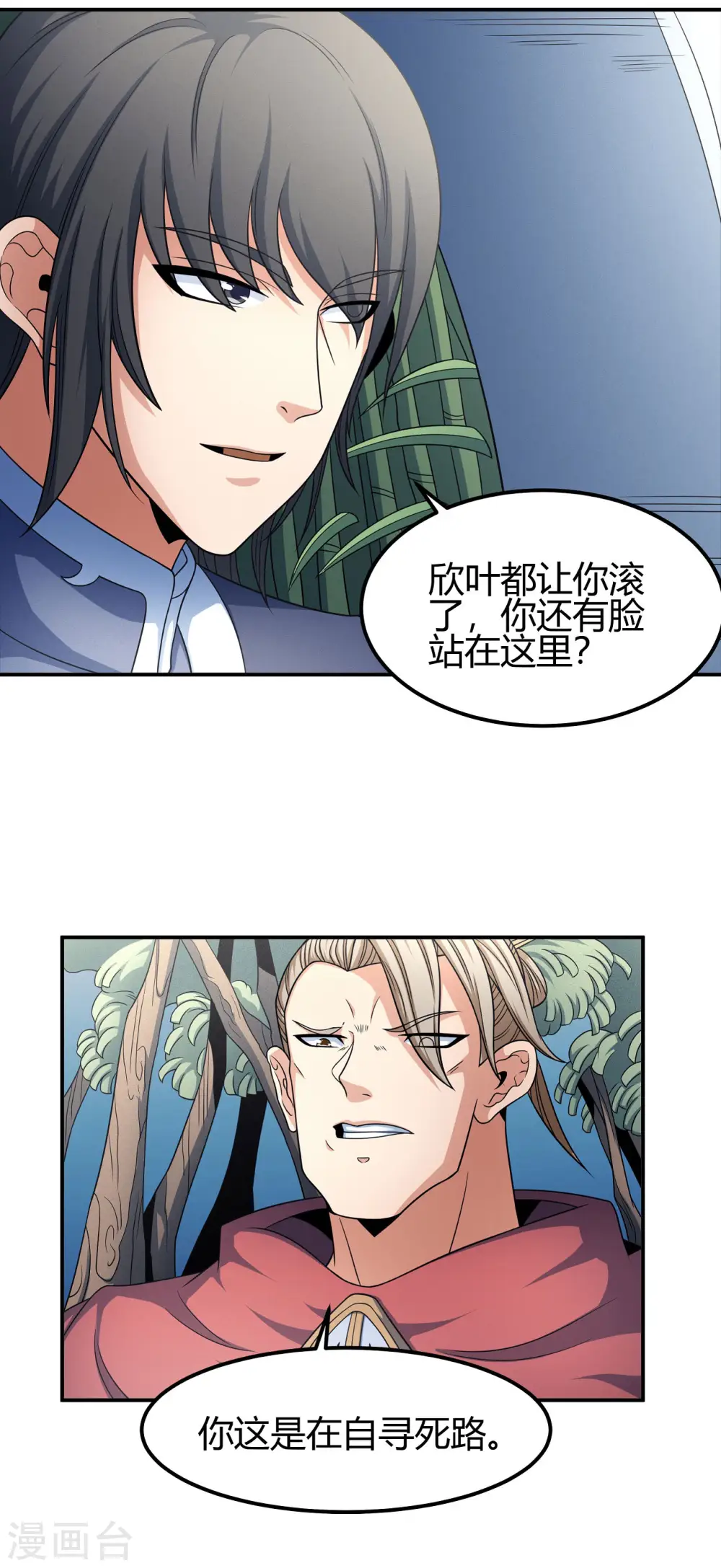 第151话3 禁军统领14