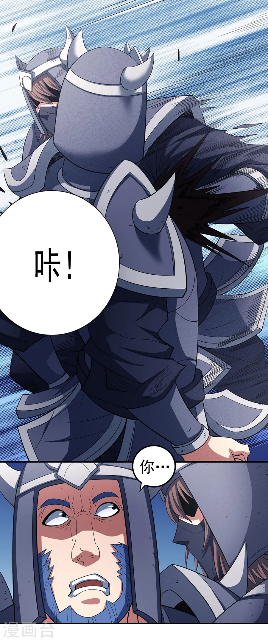 第99话3 破而后立16
