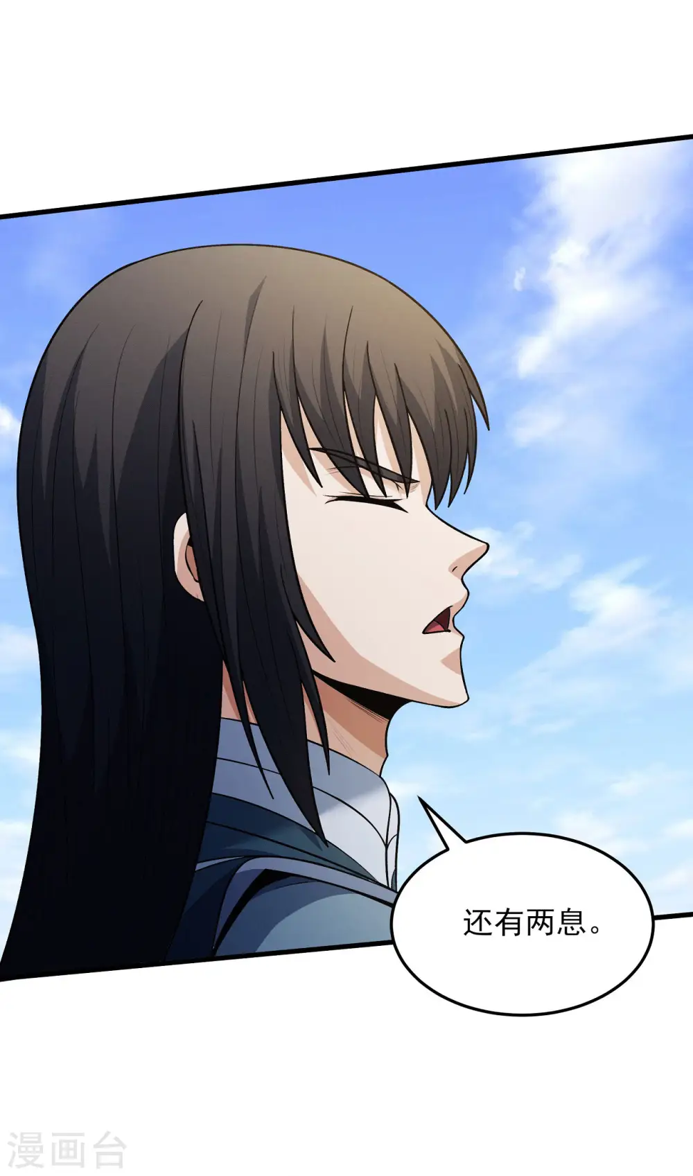 第195话1 诡异的杀伐4