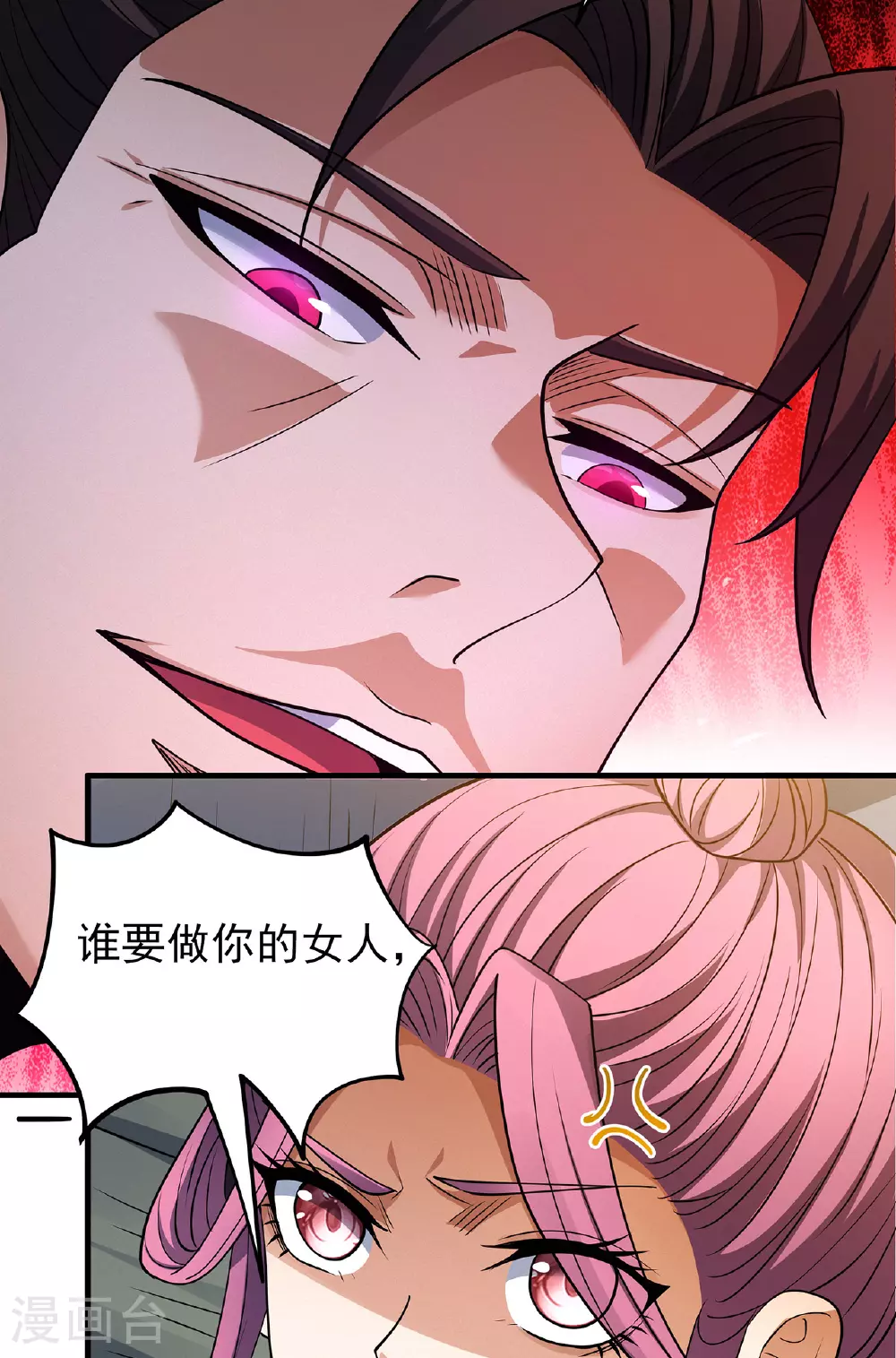 第229话3 袁桐（3）29