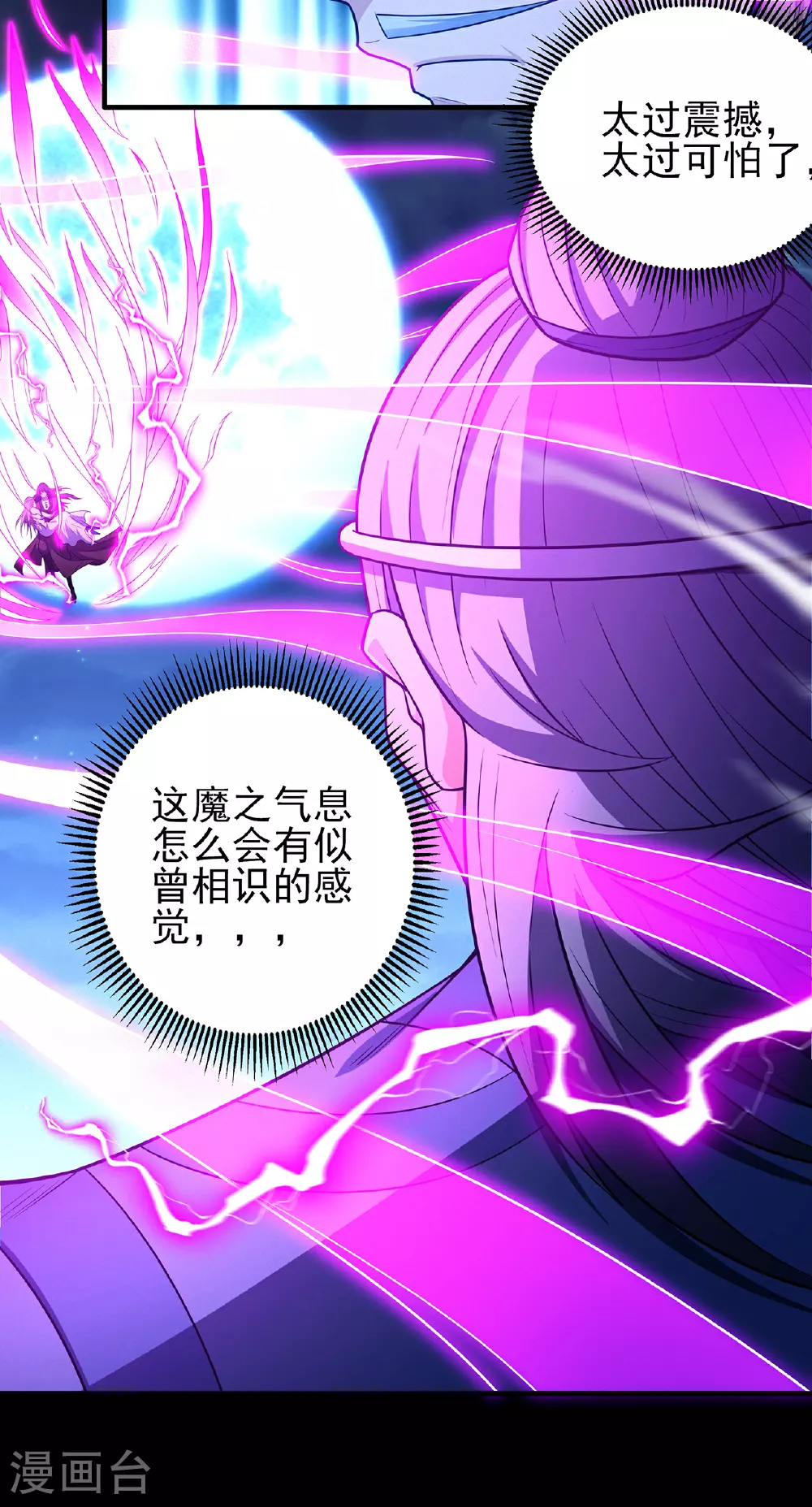 第220话1 巫山云雨（1）20