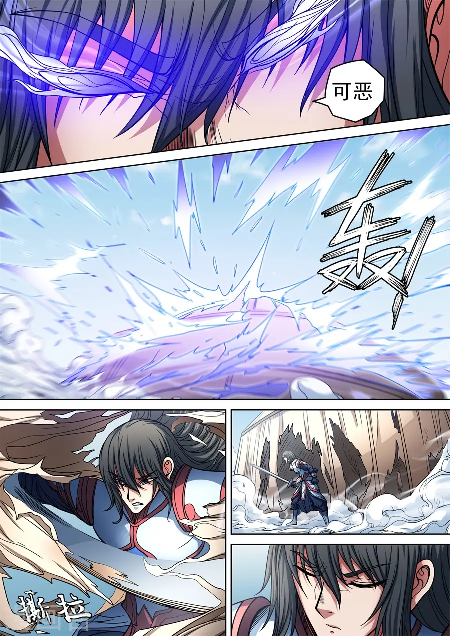 第95话2 战斗的序幕2