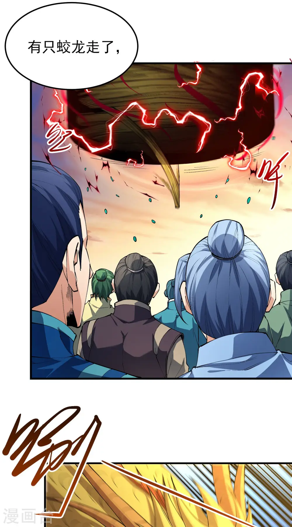 第181话1 黑暗束缚16
