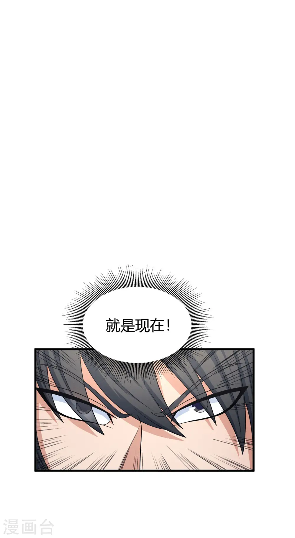 第153话1 谁能救你13