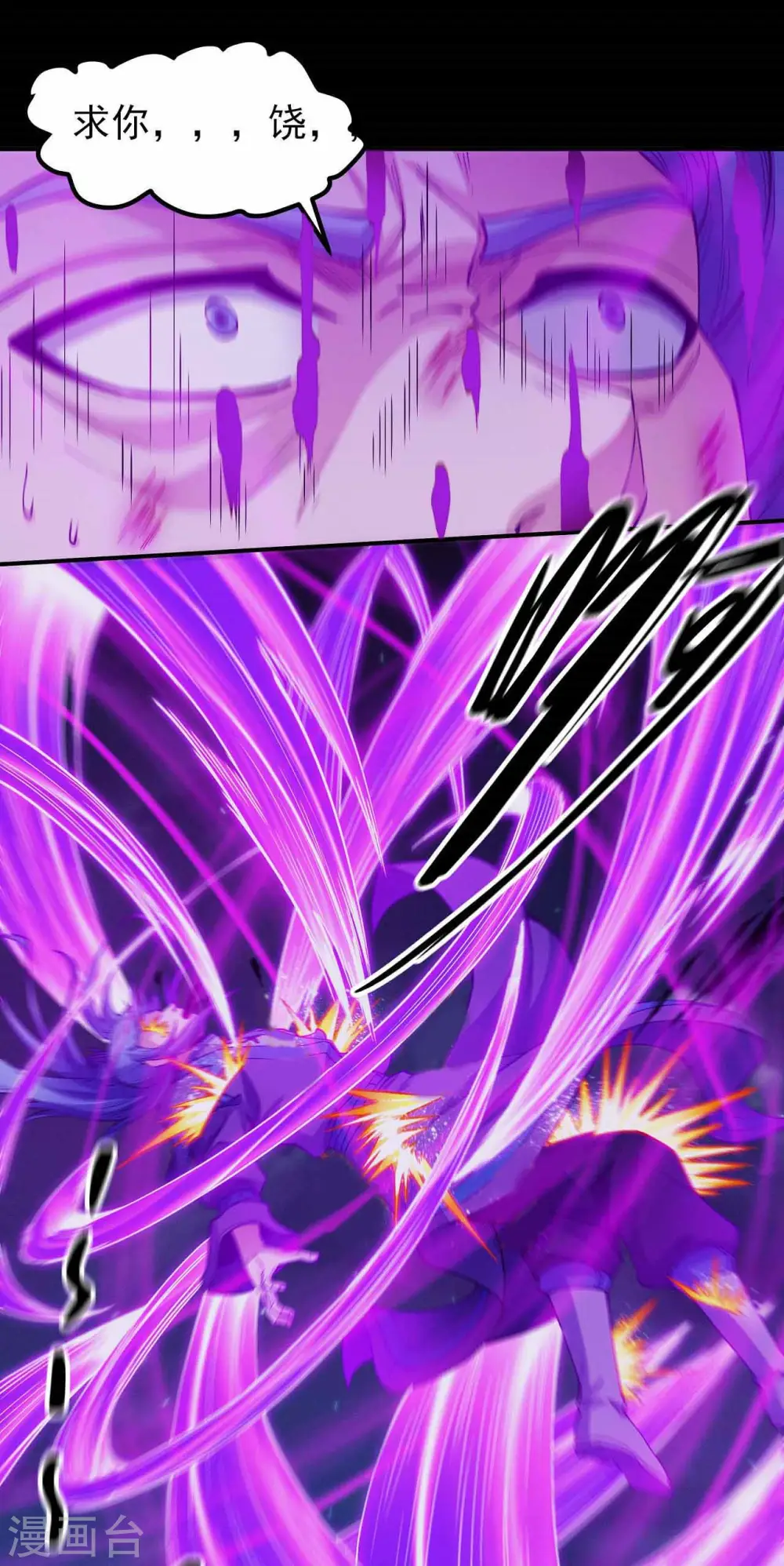 第189话2 公子之死0