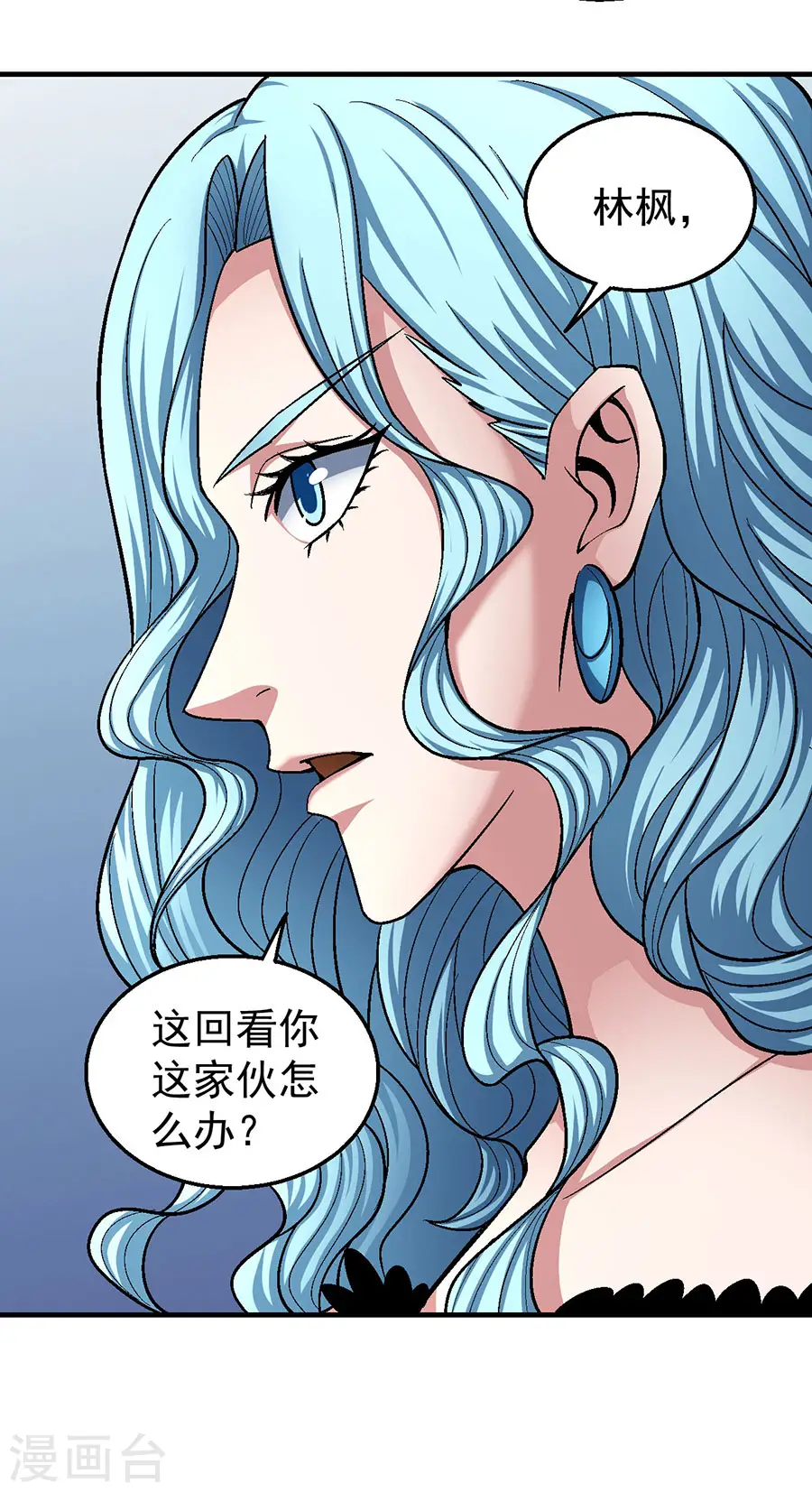 第121话2 四方齐动23