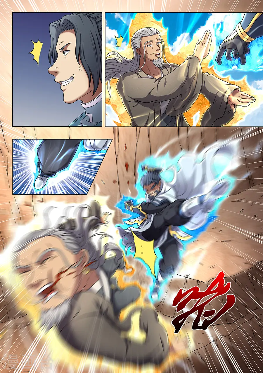 第46话2 覆灭2