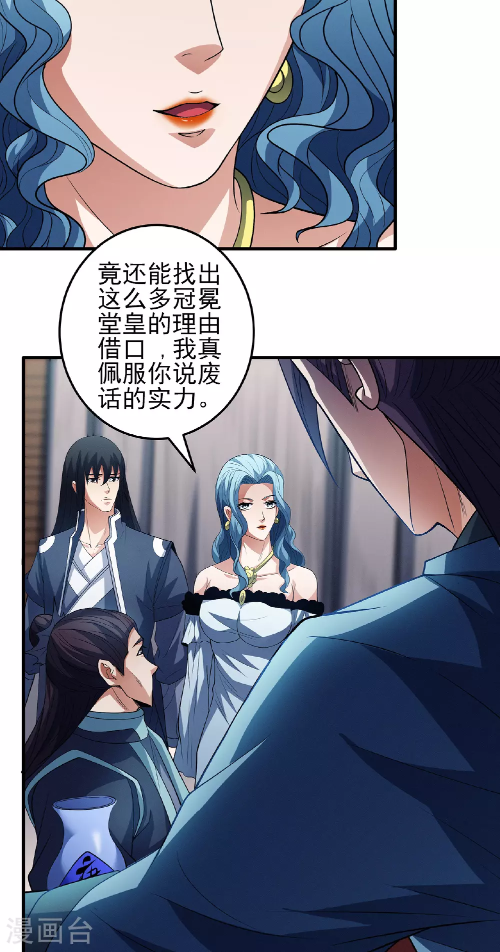 第224话1 唐家千金（1）17