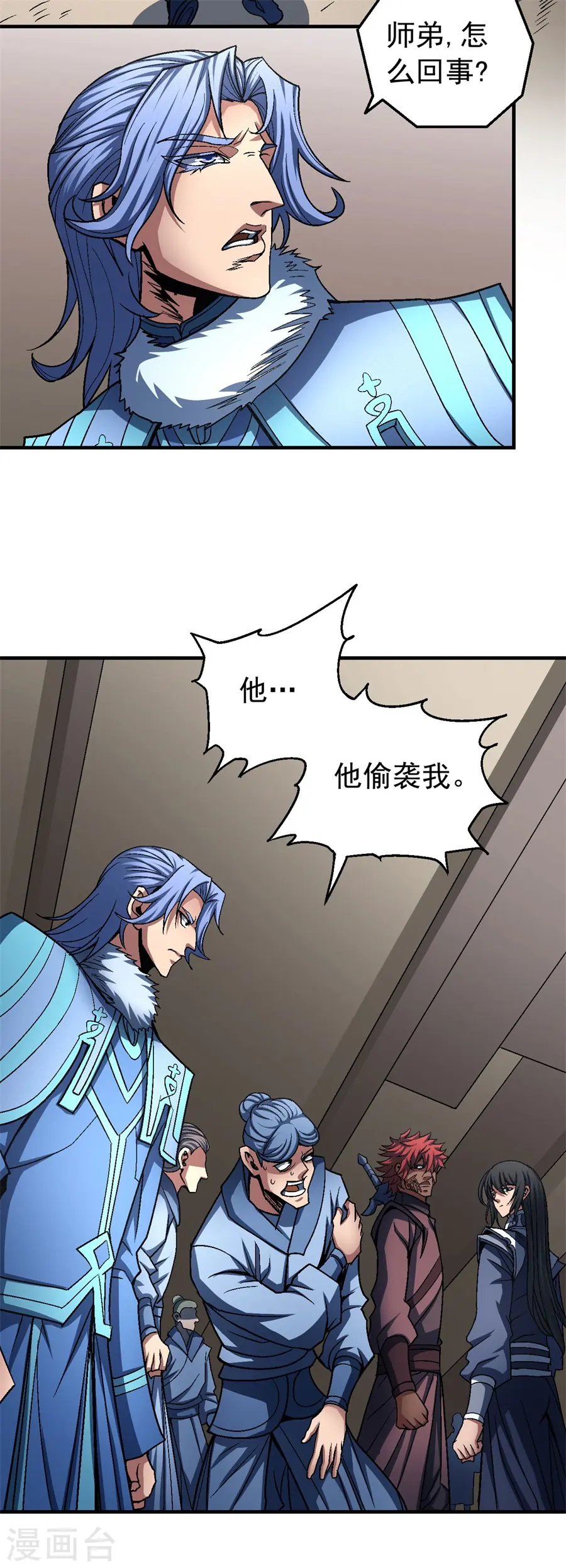 第117话3 刀公子2