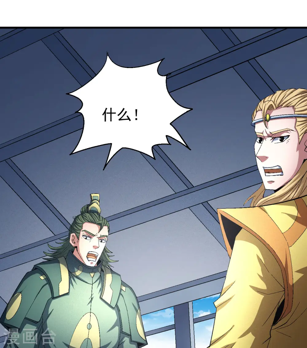 第140话1 第一之争19