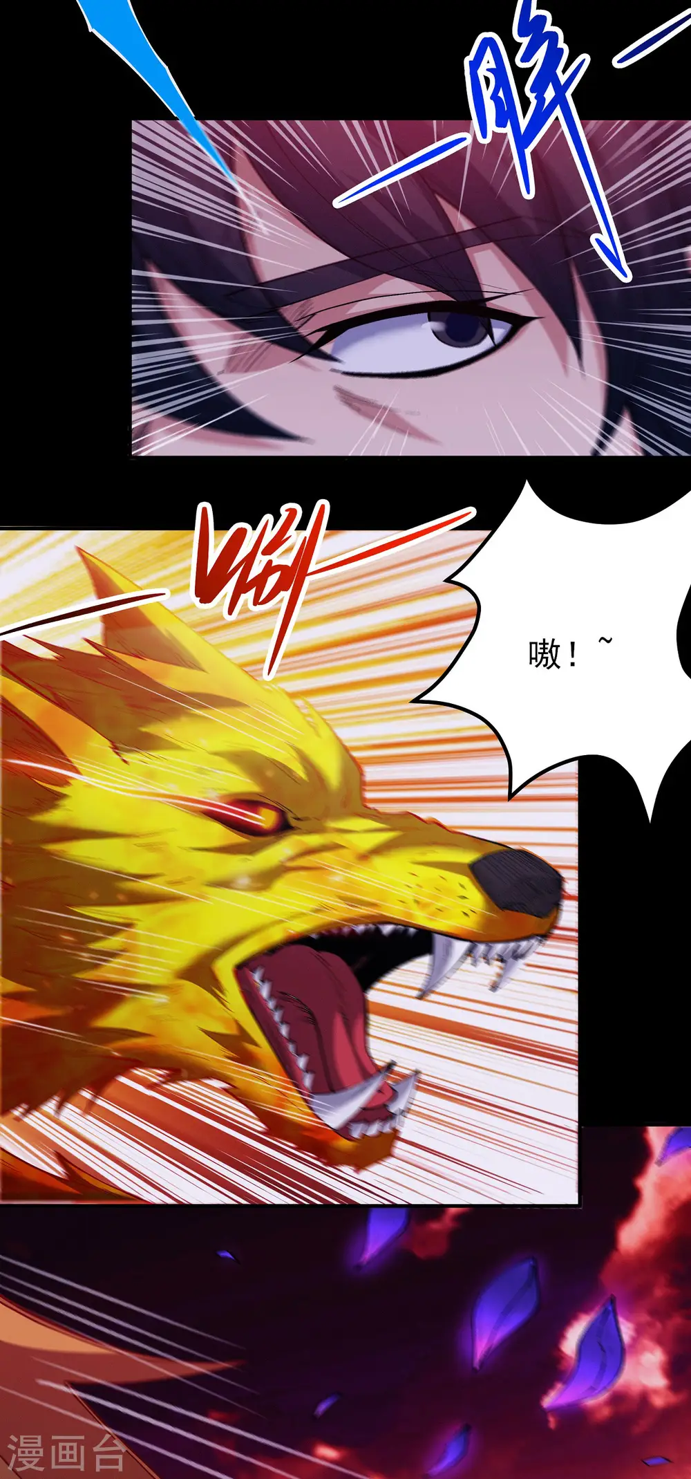 第198话2 战群狼13