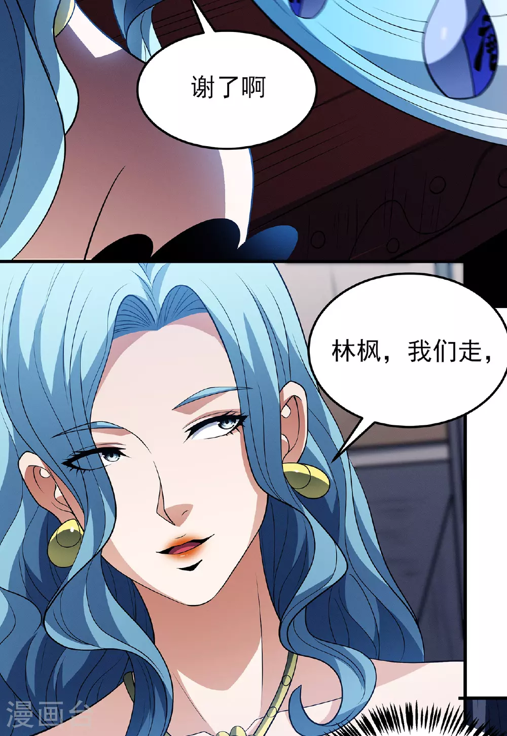 第224话3 唐家千金（3）30