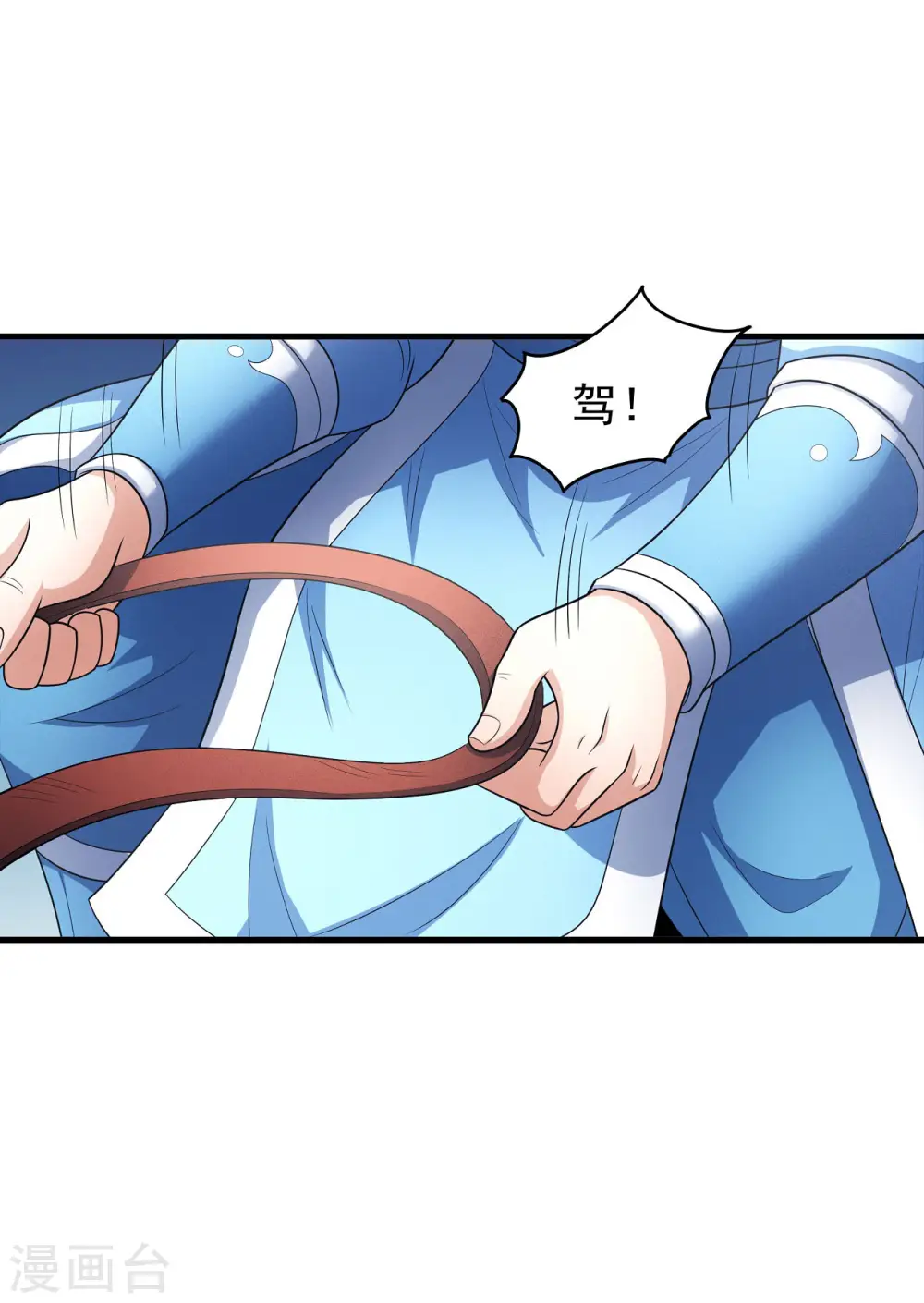 第156话1 九龙山脉13