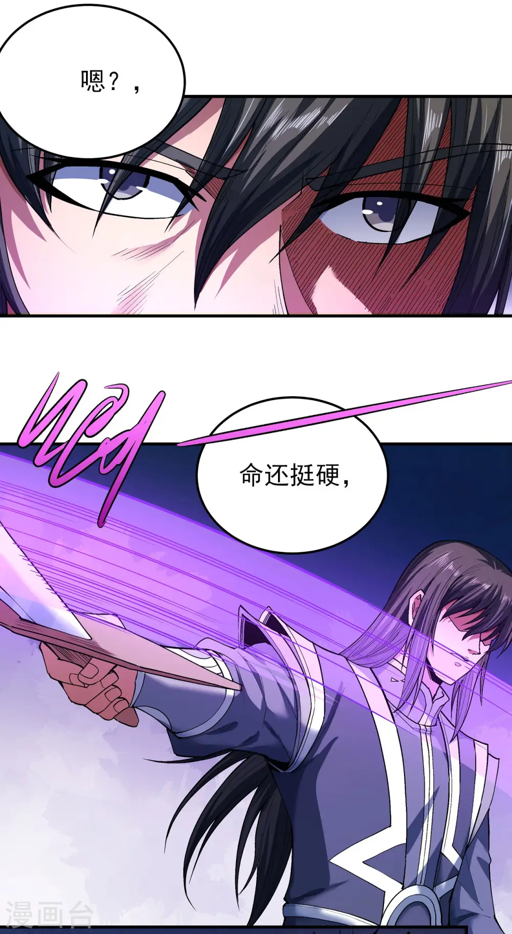 第173话3 震撼实力19