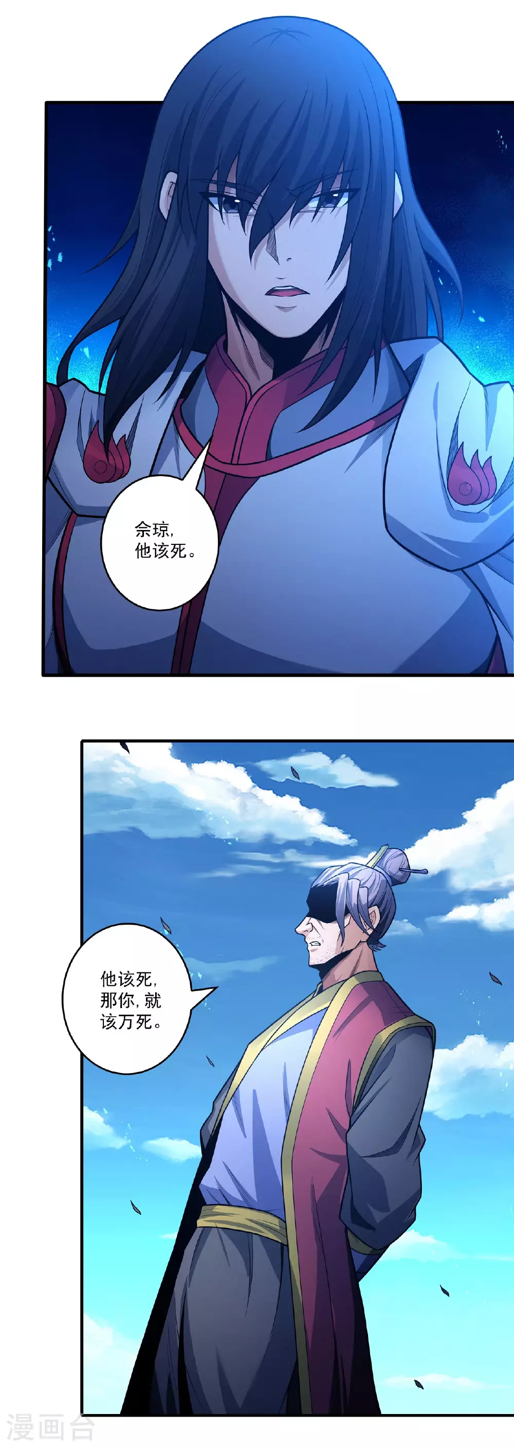 第208话2 神秘势力17